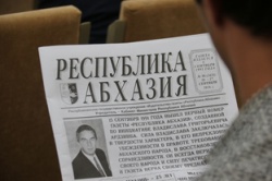 ГАЗЕТЕ «РЕСПУБЛИКА АБХАЗИЯ» – 25 ЛЕТ